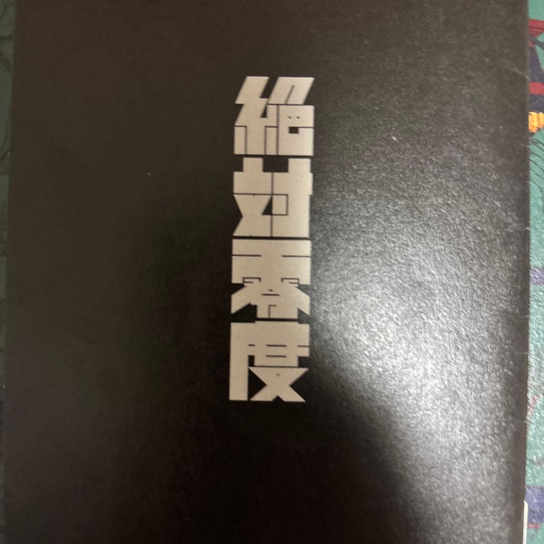 なとり　グッズ一覧