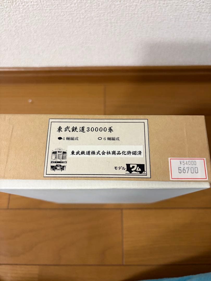 R*o様 モデルワム　東武鉄道30000系 HOゲージ模型　ジャンク　未完成品