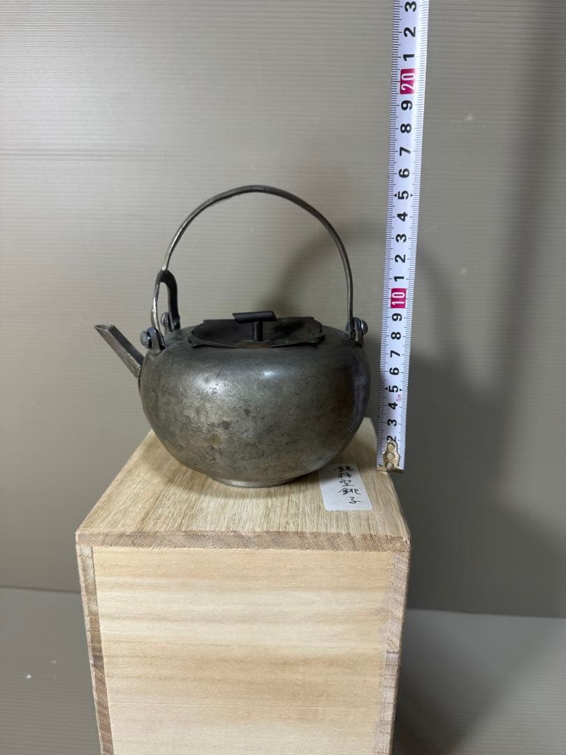 2263 錫製　柿型　銚子