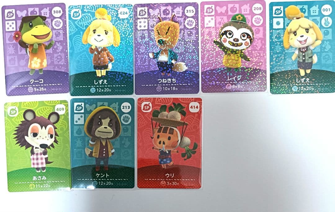 あつ森、とび森amiiboカードバラ売り