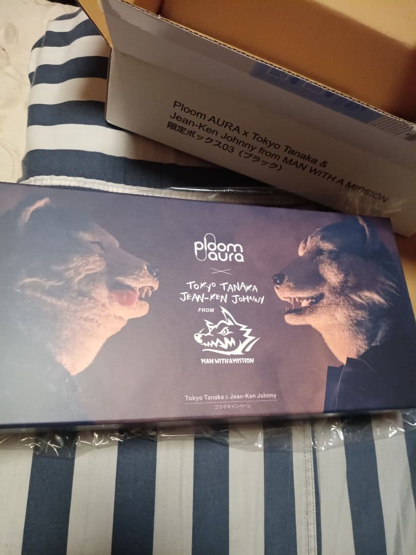 kare☆マンウィズ 限定当選品☆ Ploom AURA 特別限定BOX