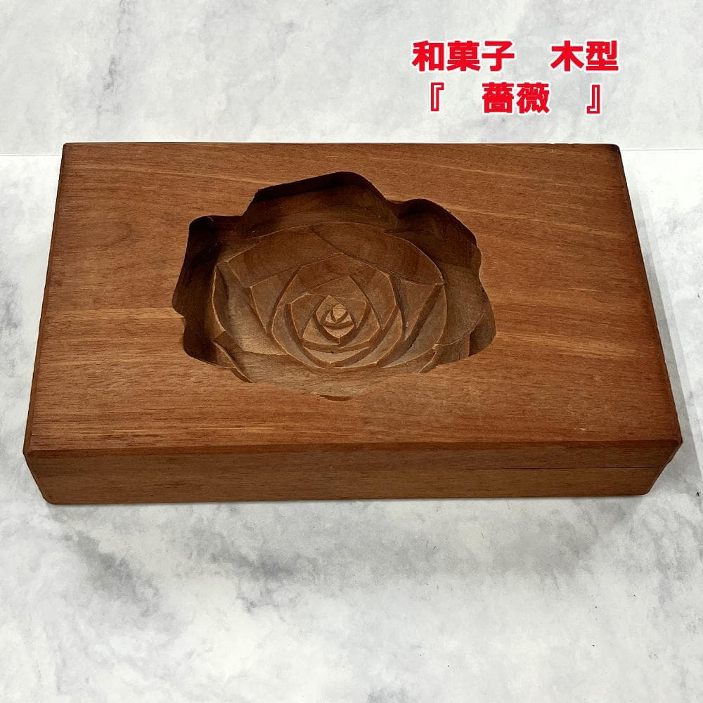 C-17他　菓子型　薔薇　木型　木製　和菓子　骨董　レトロ　アンティーク　年代物