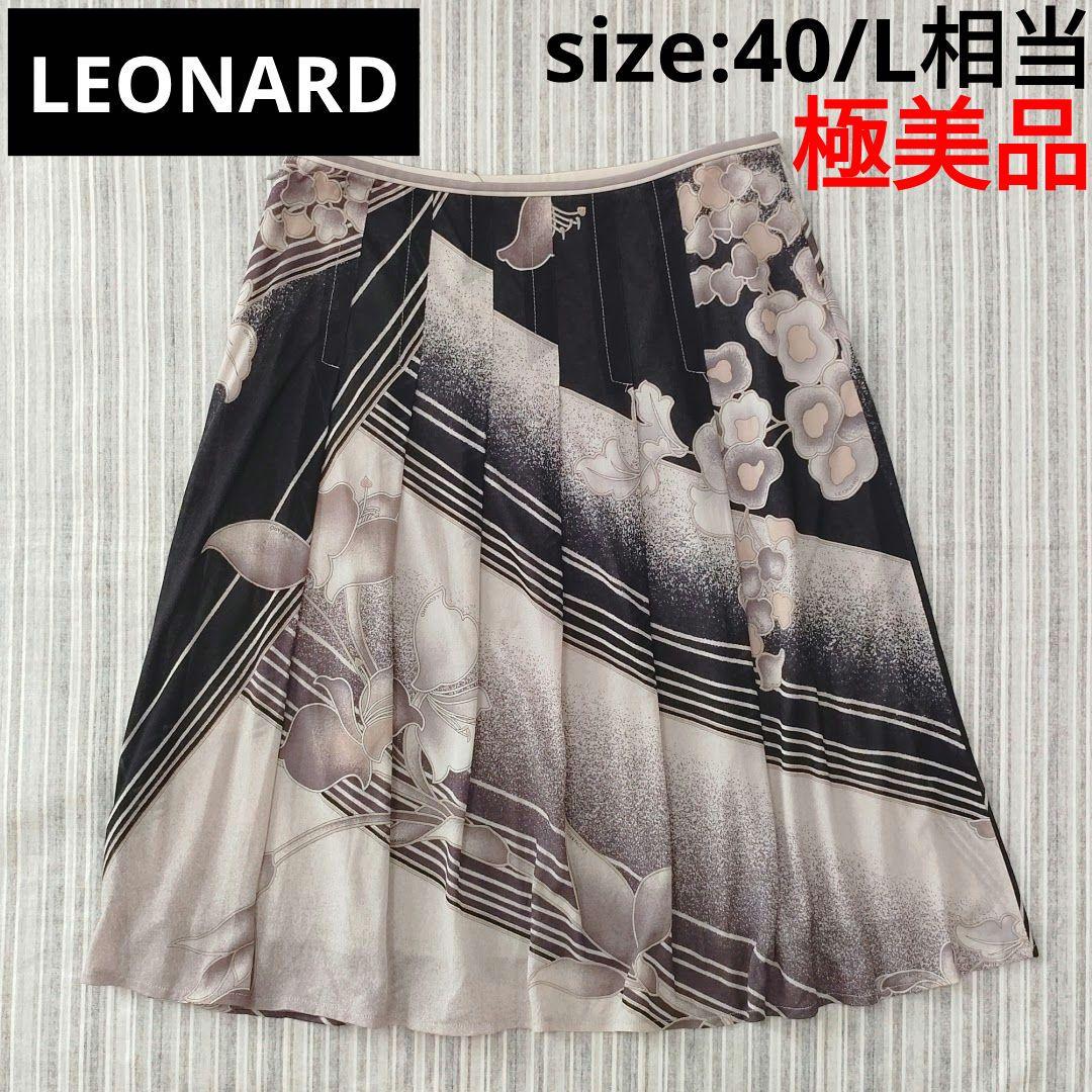 ★極美品★LEONARD/レオナール＊総柄＊カンカン素材＊スカート＊70/L相当
