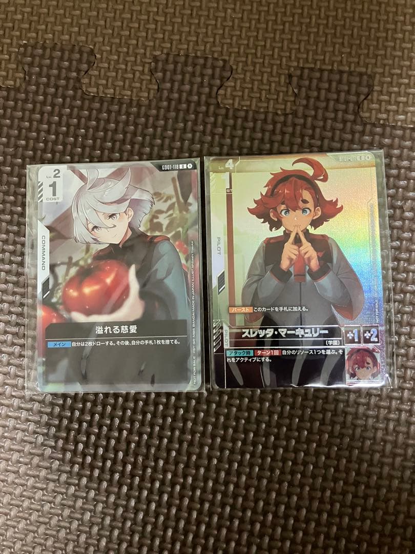 ガンダムカード　ニュータイプチャレンジ　プロモ