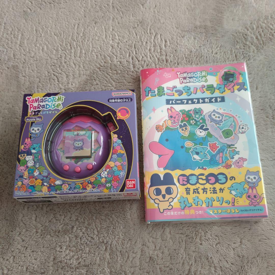 たまごっち　パラダイス　本体