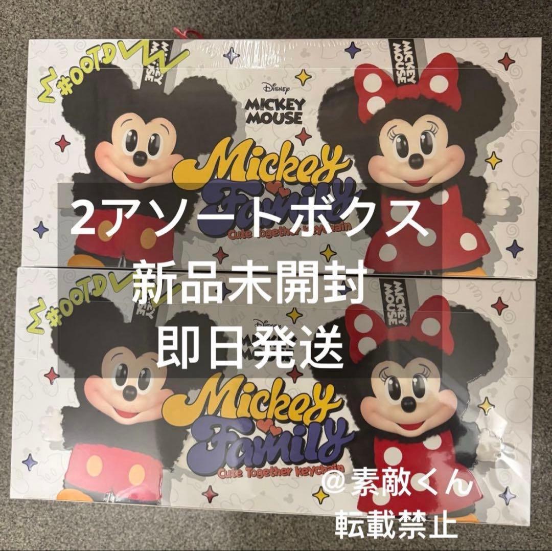 popmart ディズニー キーホルダー 2アソートボックスセット