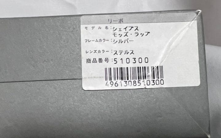 【レア】片山右京サイン入り　【証明書あり】