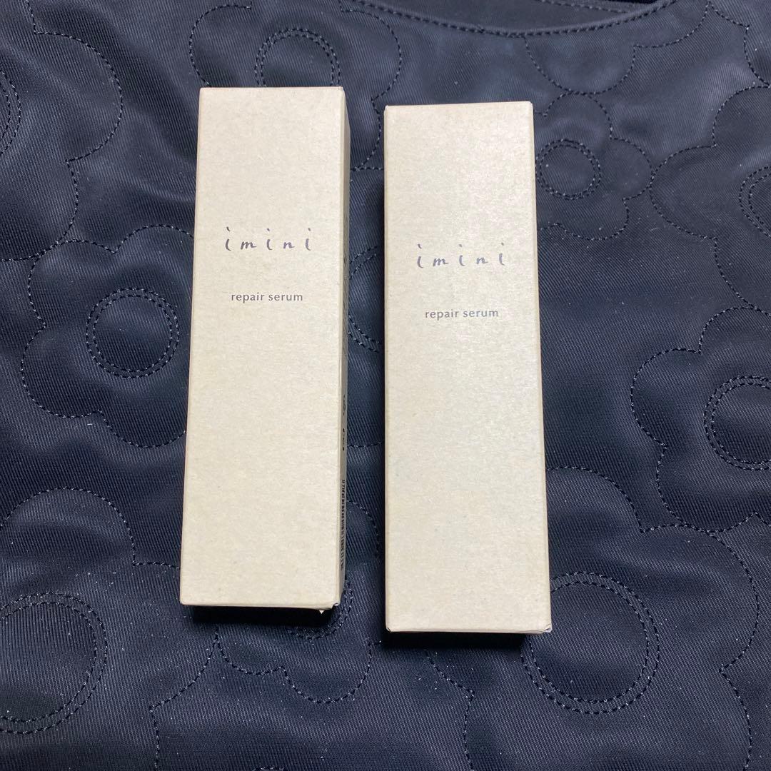 imini リペアセラム 50mL ２本セット