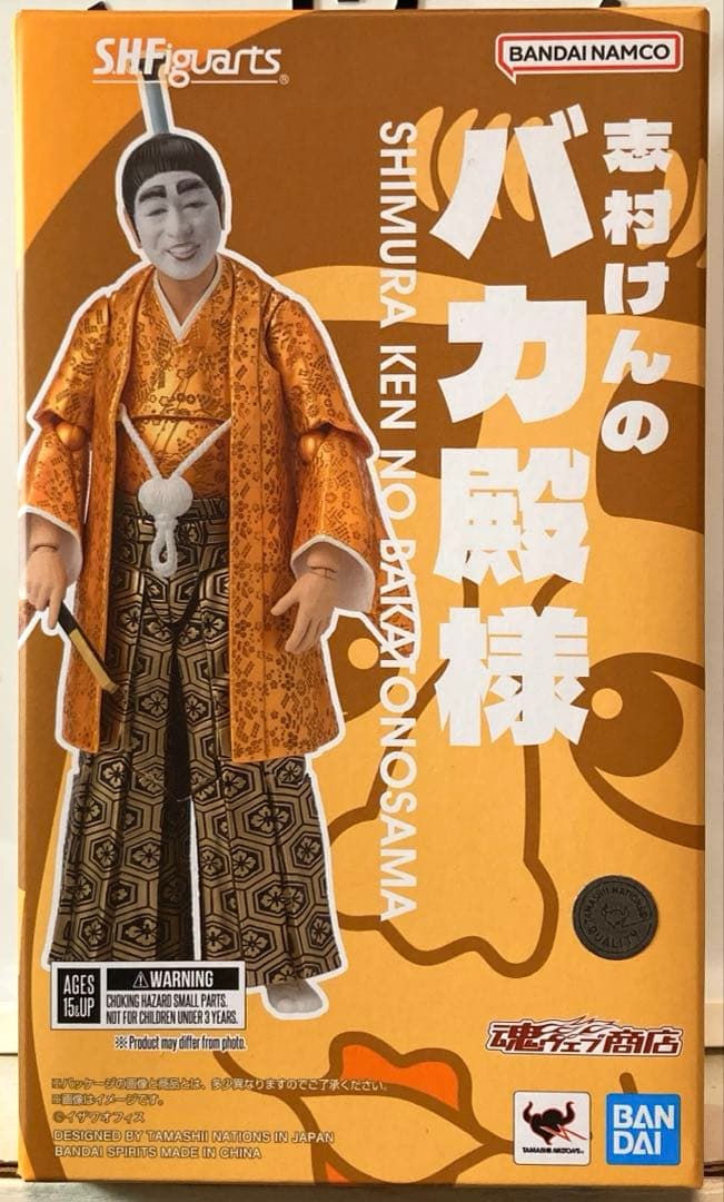 志村けんのバカ殿様　S.H.Figuarts