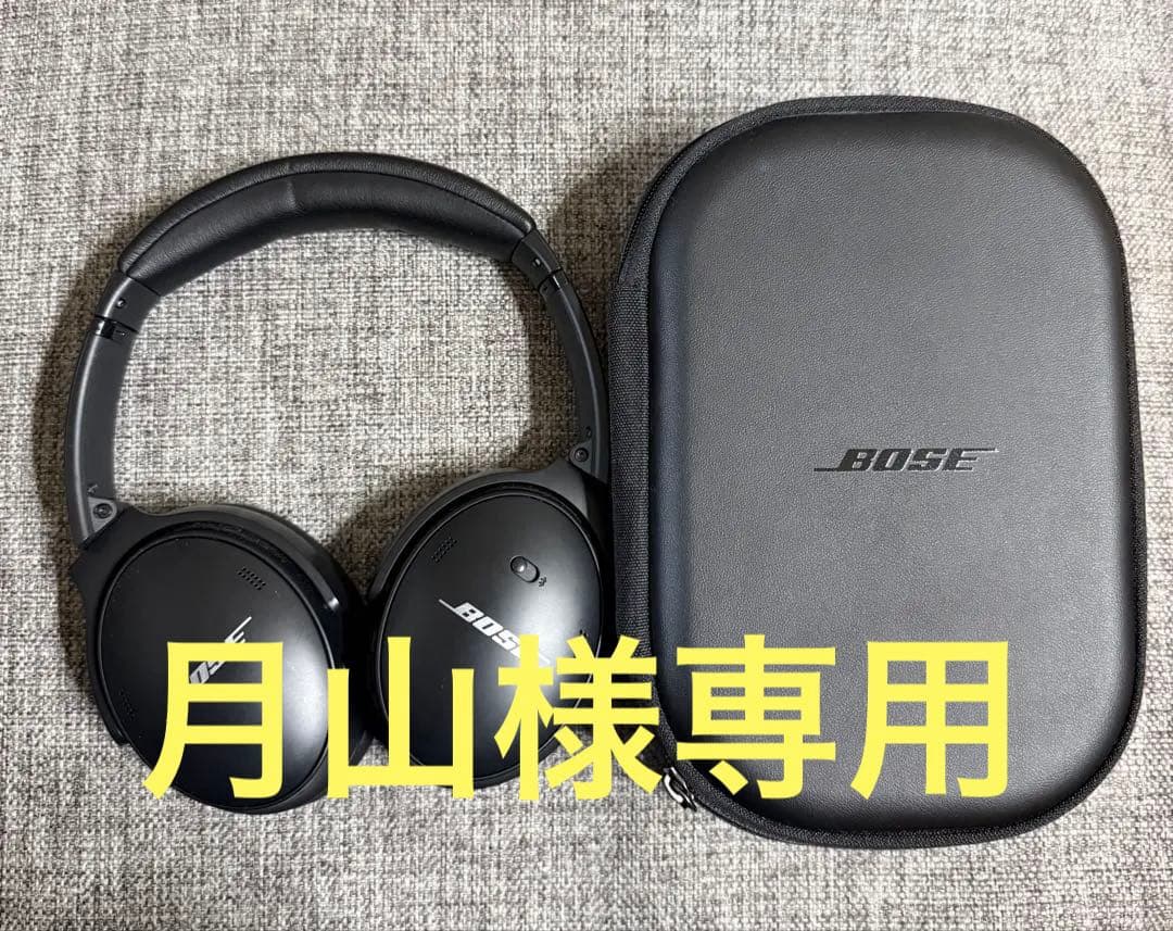 BOSE QuietComfort 45ワイヤレスヘッドホン ブラック