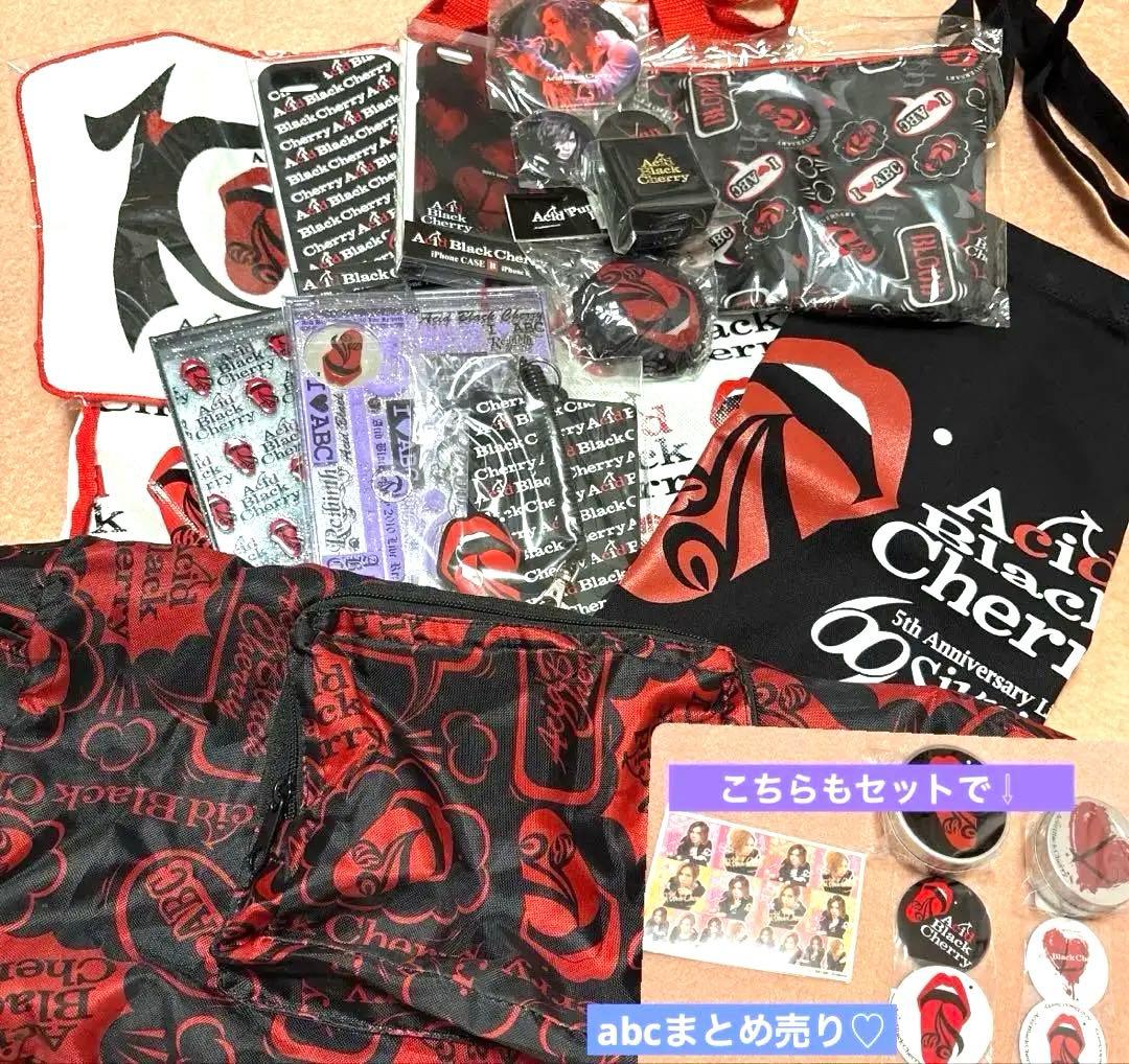 【激レア】Acid Black Cherry グッズ 【ばんび】