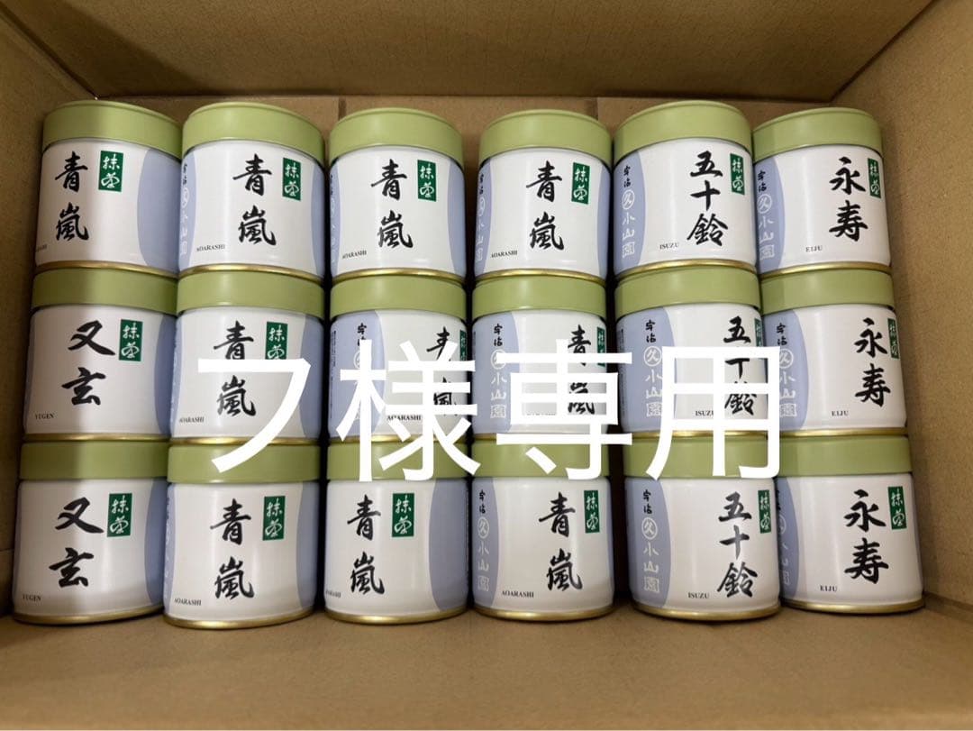 フ　丸久小山園 抹茶 粉末緑茶 40g 五十鈴3、又玄2、永寿3、青嵐10