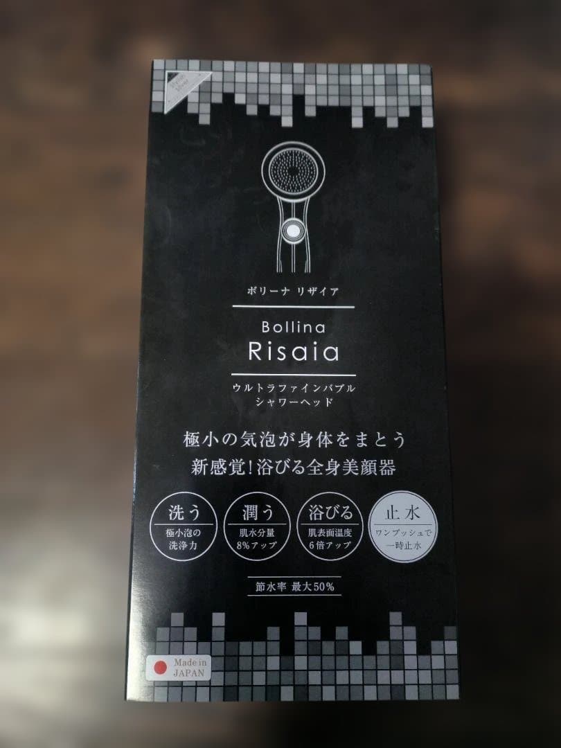 【新品・未開封】ボリーナリザイア TK-7150-SL　シャワーヘッド