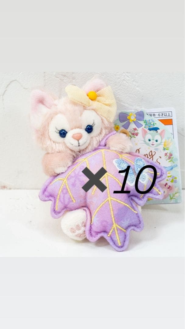 リーナベル ウィッシングウィングス ぬいぐるみストラップ ディズニーシー