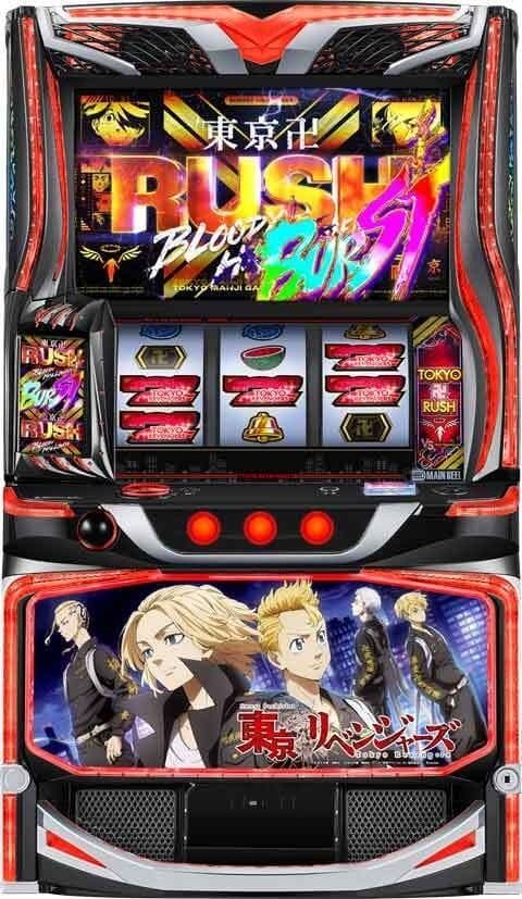 送料無料 スマスロ 東京リベンジャーズ ユニット付き 実機 サミー