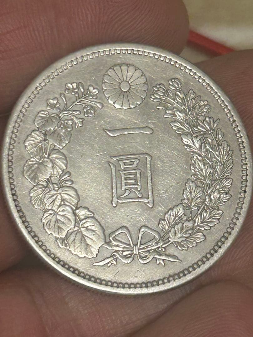 明治十一年 銀貨