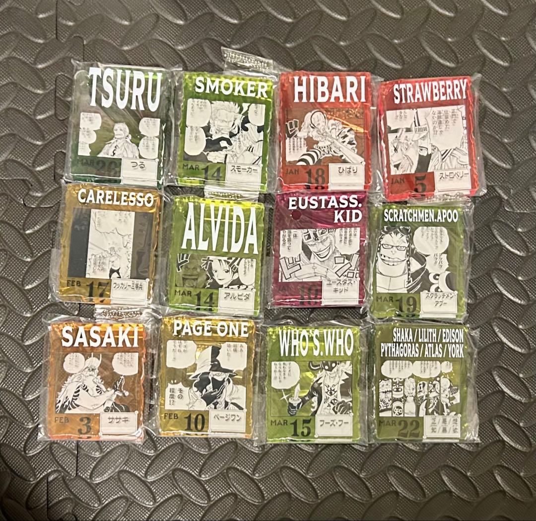 ONE PIECE BASE SHOPくじ アクリルブロックチャーム　12個