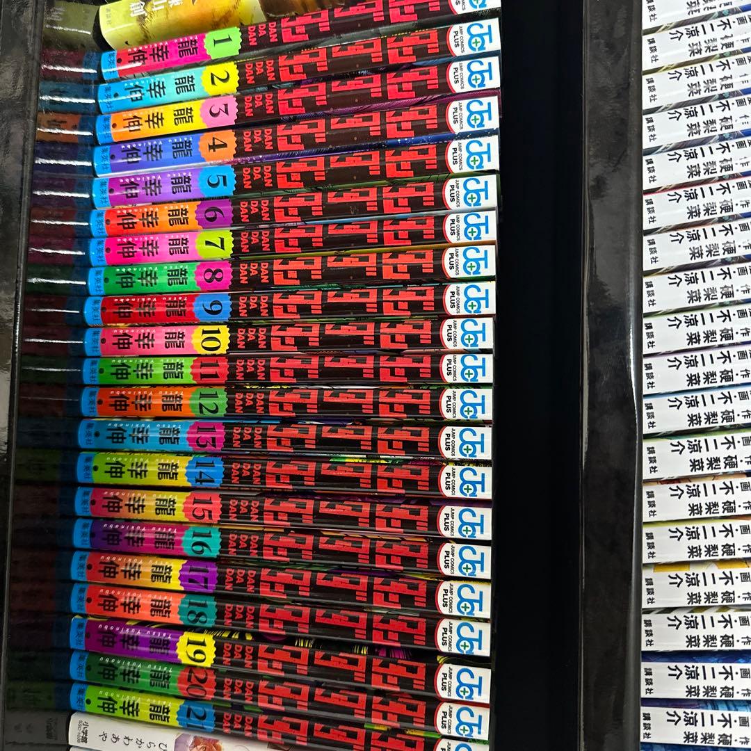 ア*引様 ダンダダン