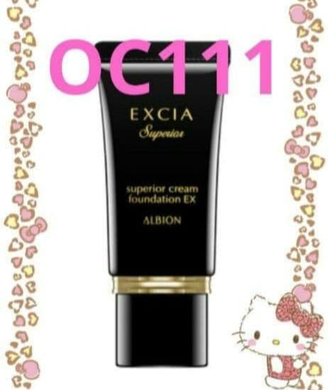 アルビオン エクシア スーペリア クリームファンデーション EX CO111