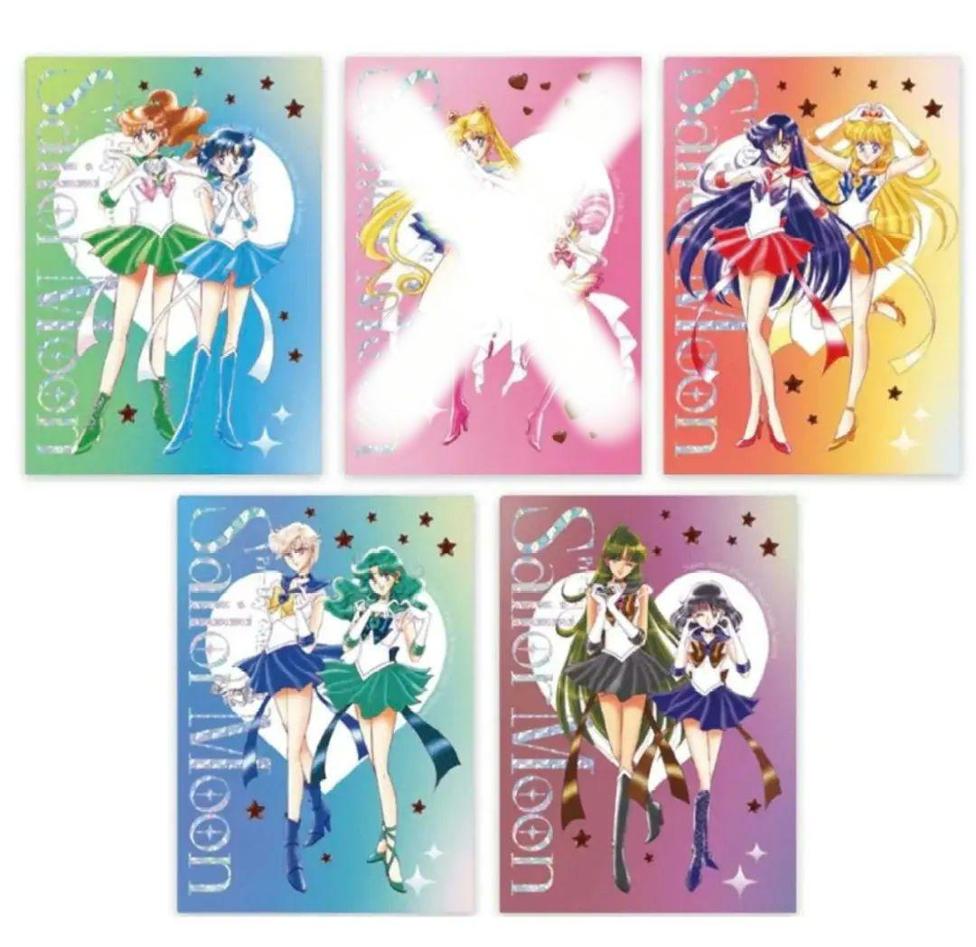 セーラームーン 明治 コラボ ファイル 4点 新品 3/16まで