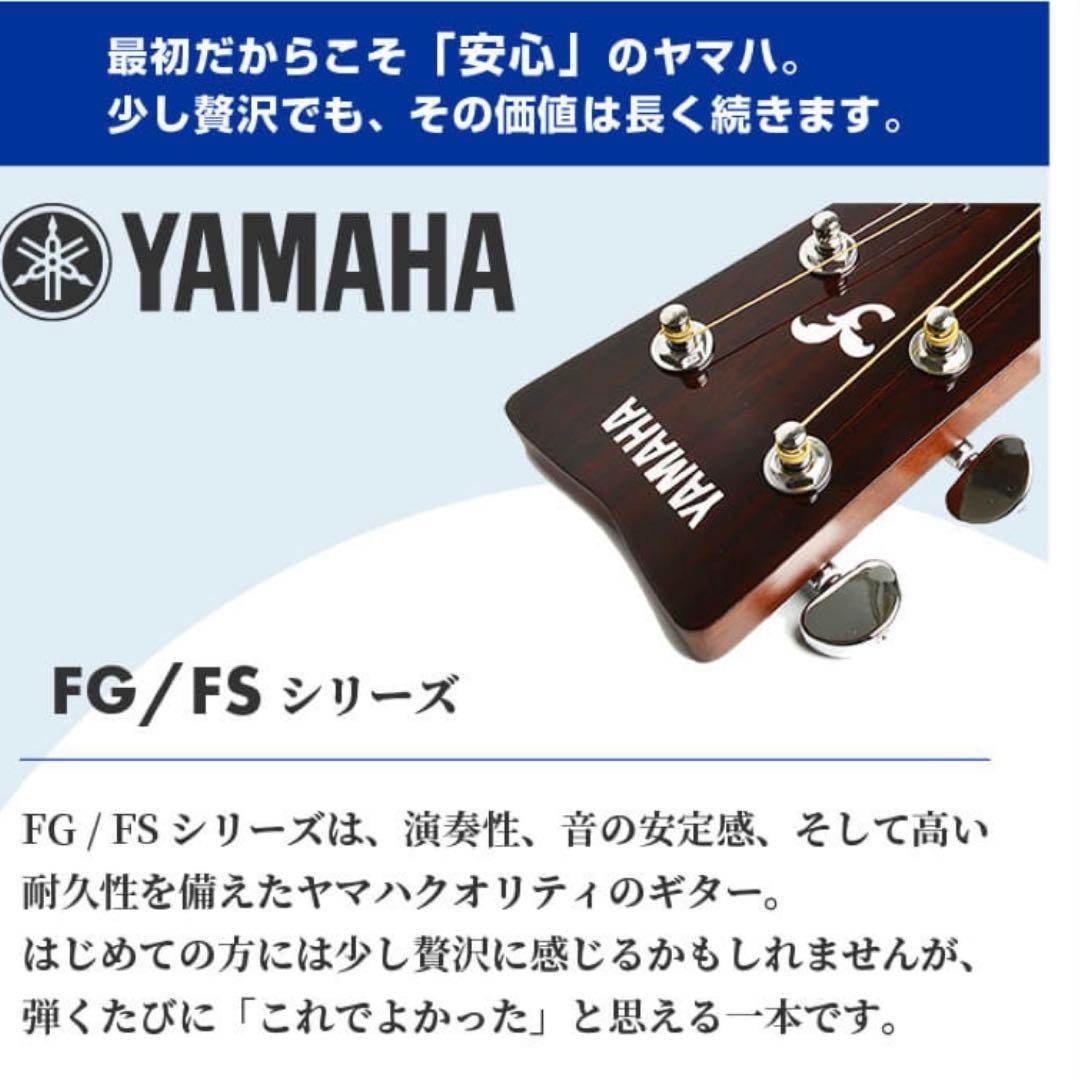 2026.1購入アコースティックギターYAMAHA FG820ブラック セット