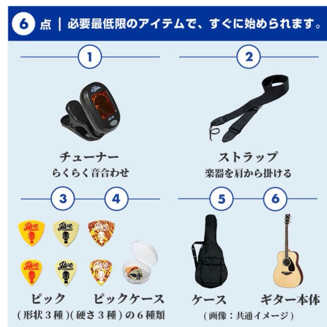 2026.1購入アコースティックギターYAMAHA FG820ブラック セット