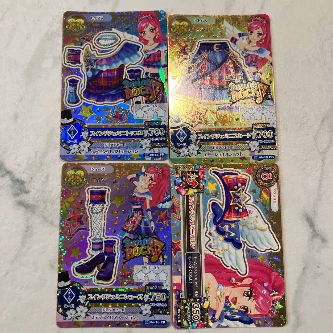 アイカツ　双子座ドレス