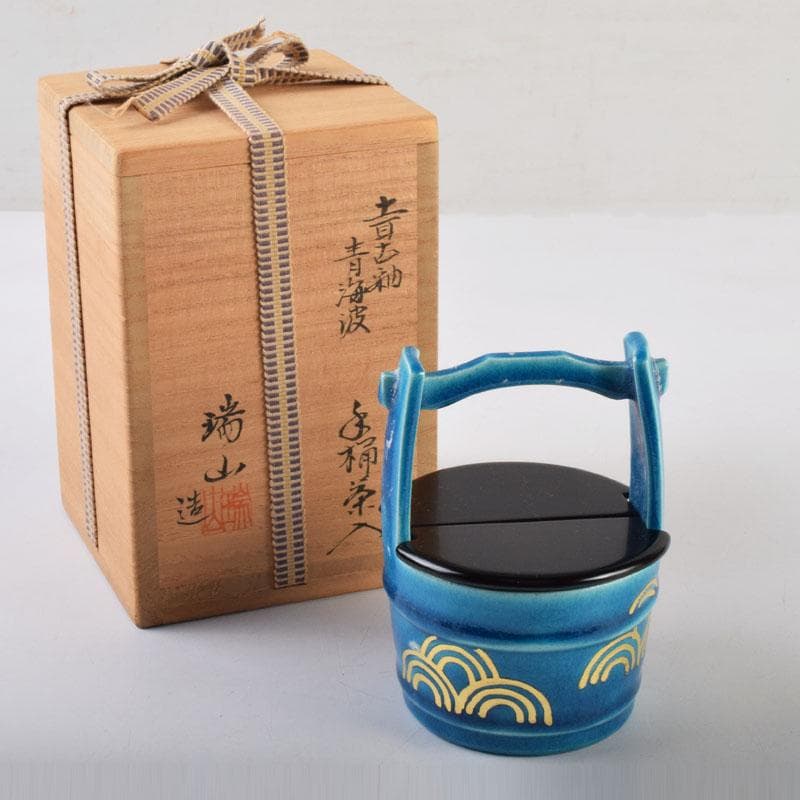 茶道具　加賀瑞山造　土耳古釉　青海波文　手桶茶入　共箱　V　8959