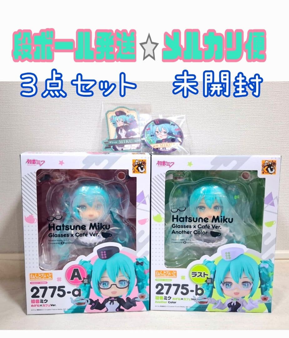 グッスマくじ初音ミク2025 Autumn　A賞　ラスト賞　ポッパレフィギュア