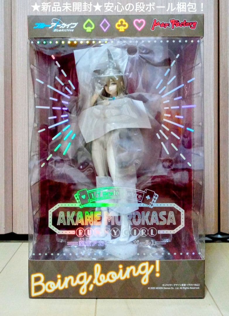 ブルーアーカイブ 1/7スケール 塗装済完成品 室笠アカネ（バニーガール）