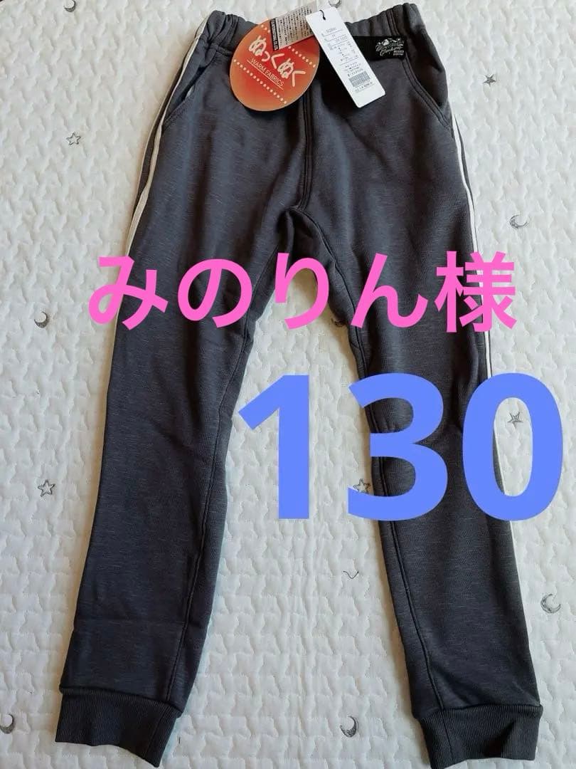 みのりん様★☆おまとめ購入　6点