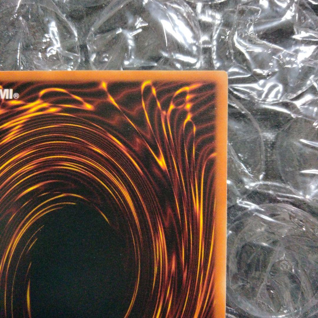 美品 エラー双頭の雷龍 blue faded 遊戯王