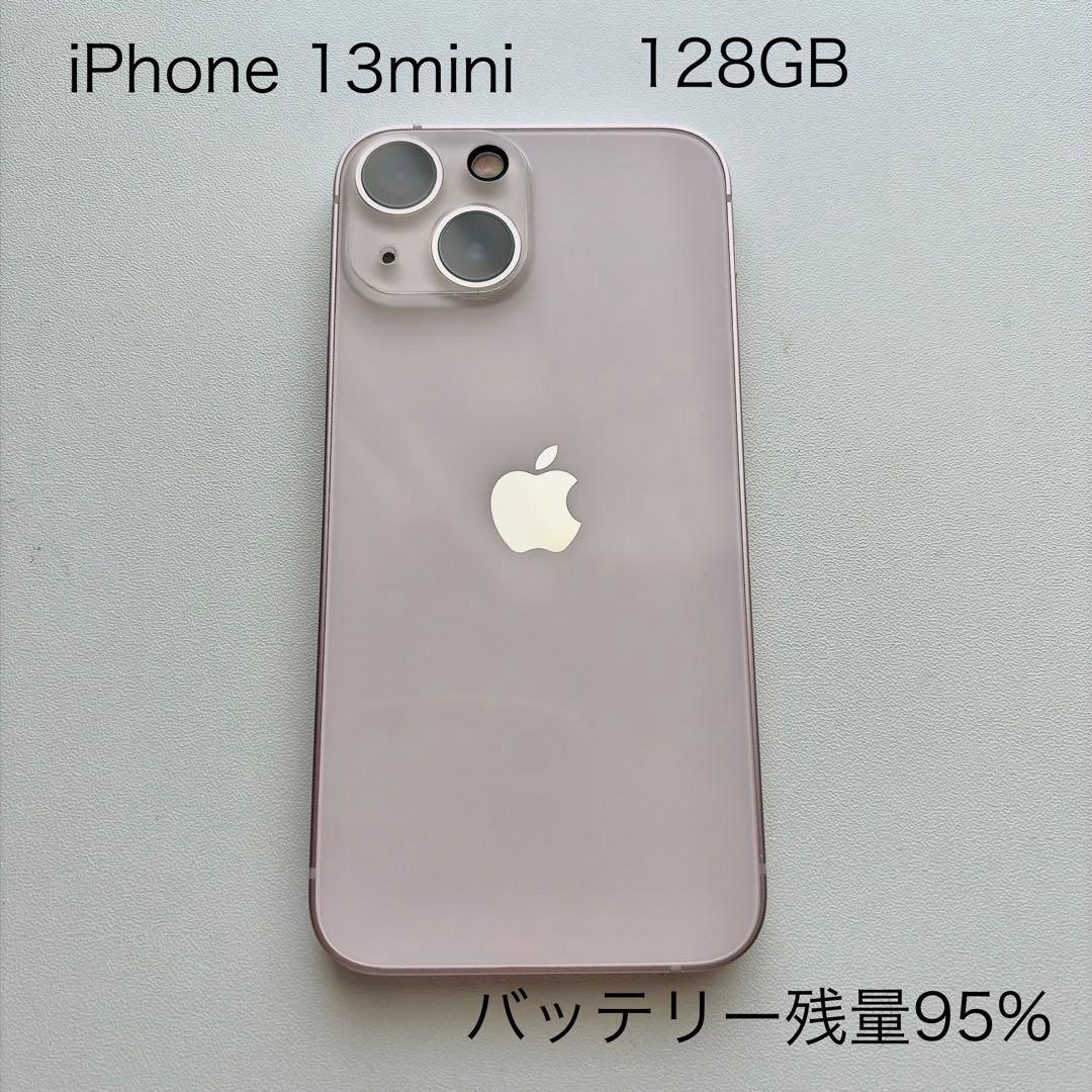iPhone 13 mini 128GB 本体