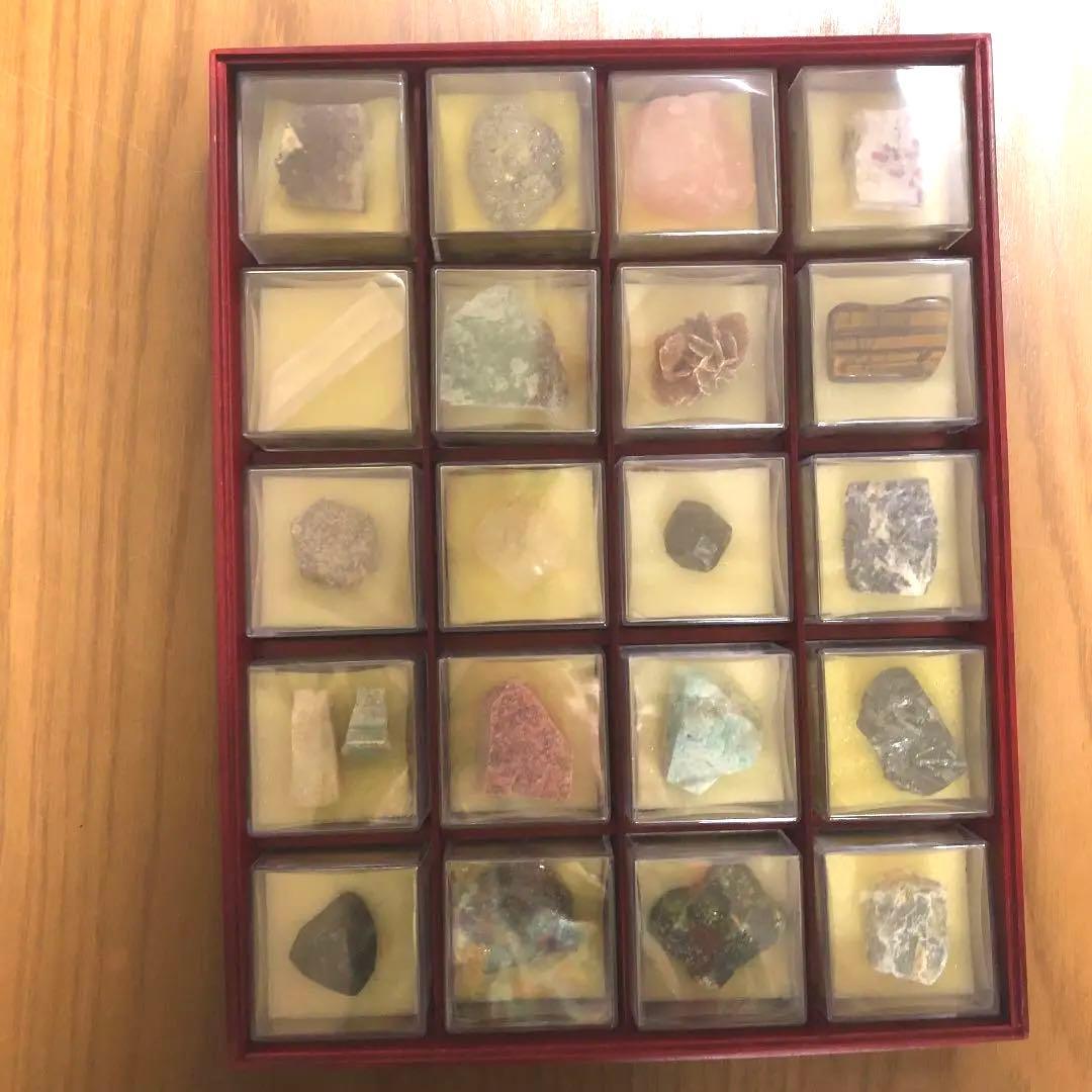 地球の鉱物　原石　コレクション　20種　コンプリート