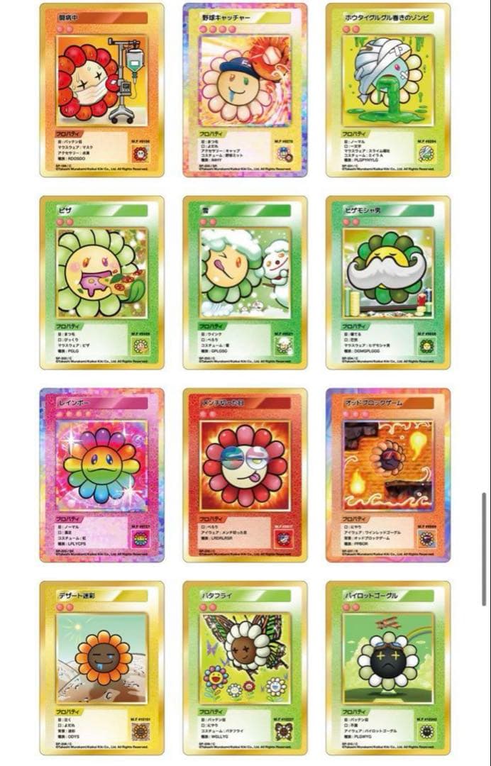 108フラワーズ　revised コンプリート　日本語版　TCG 最後の1点