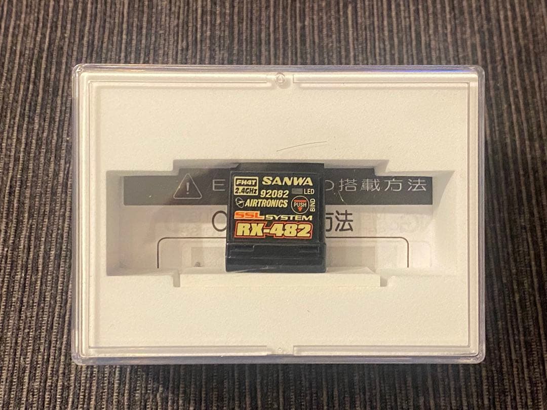 SANWA RX-482 2.4GHz 4ch 受信機 新品未開封