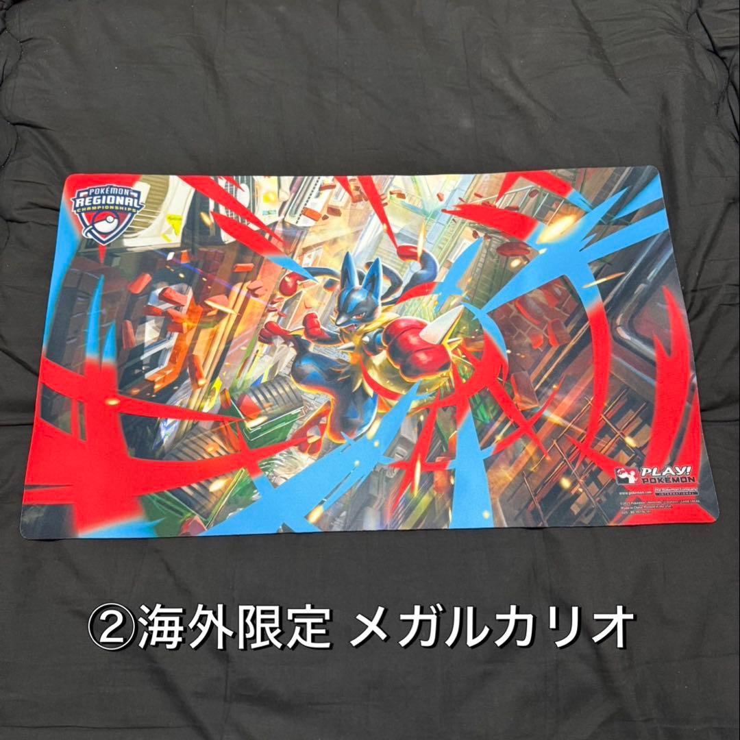 メガルカリオ　プレイマット　2025 REGIONAL (海外限定)②