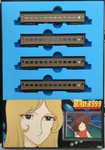 鉄道模型 銀河鉄道999 TV版 増結 4両　　改良品！！