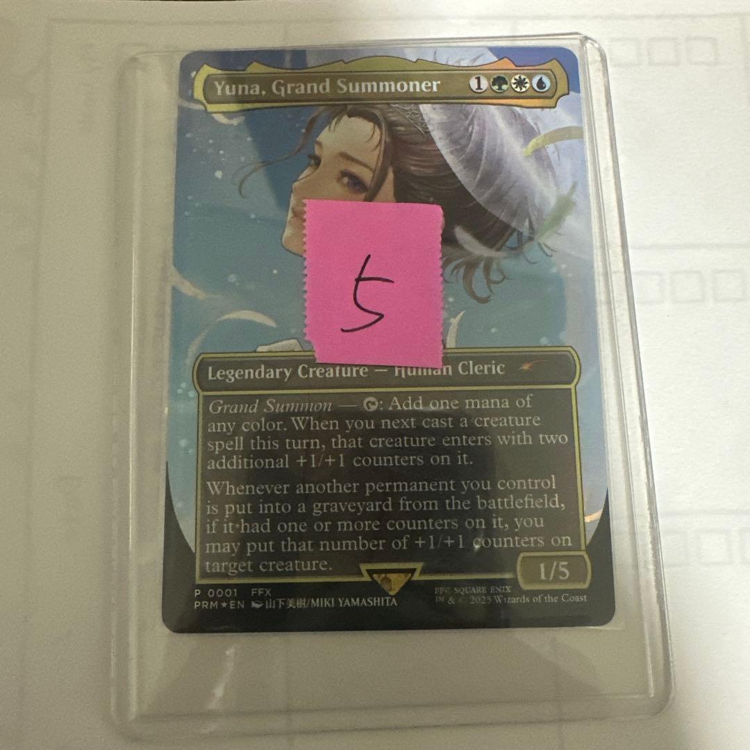 大召喚士、ユウナ Yuna, Grand Summonerプロモ　英語版　⑤