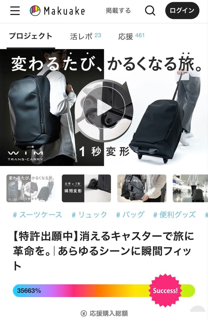 WIM TRANS-CARRY ブラック キャリーケース