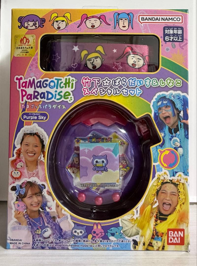 ⭐︎新品未開封⭐︎たまごっちパラダイス しなこ&竹下☆ぱらだいすスペシャルセット