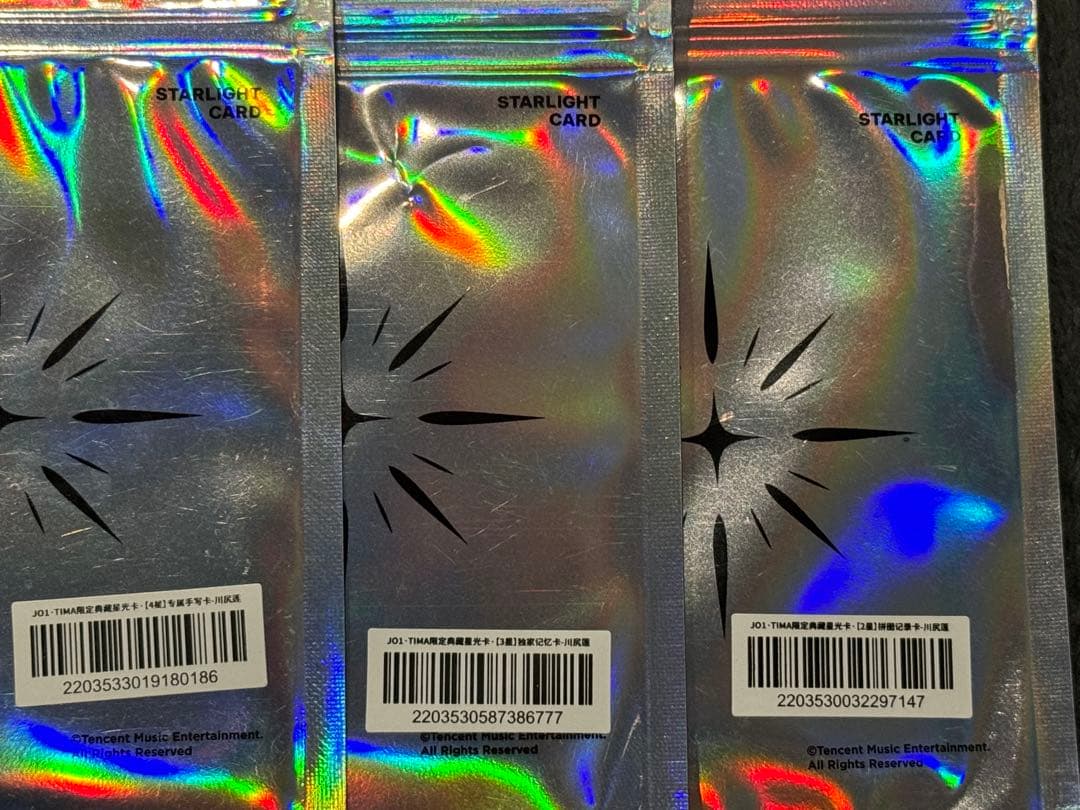 JO1 tima 川尻蓮 星4.3.2 トレカ