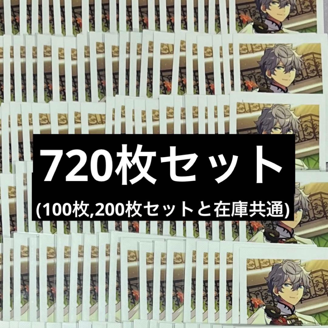 あんスタ　瀬名泉　まとめ売り　ぱしゃっつ