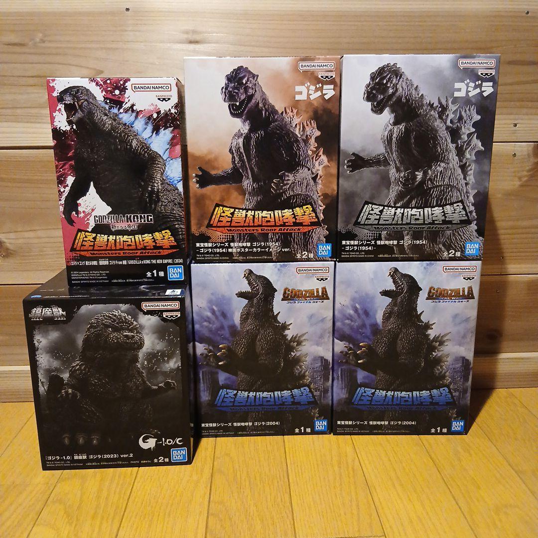バンダイ ゴジラ フィギュア 6体セット