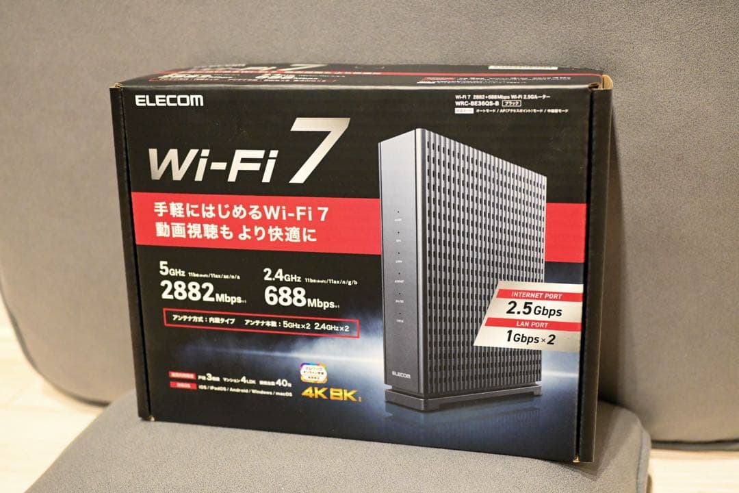 ELECOM 無線ルーター WRC-BE360S-B