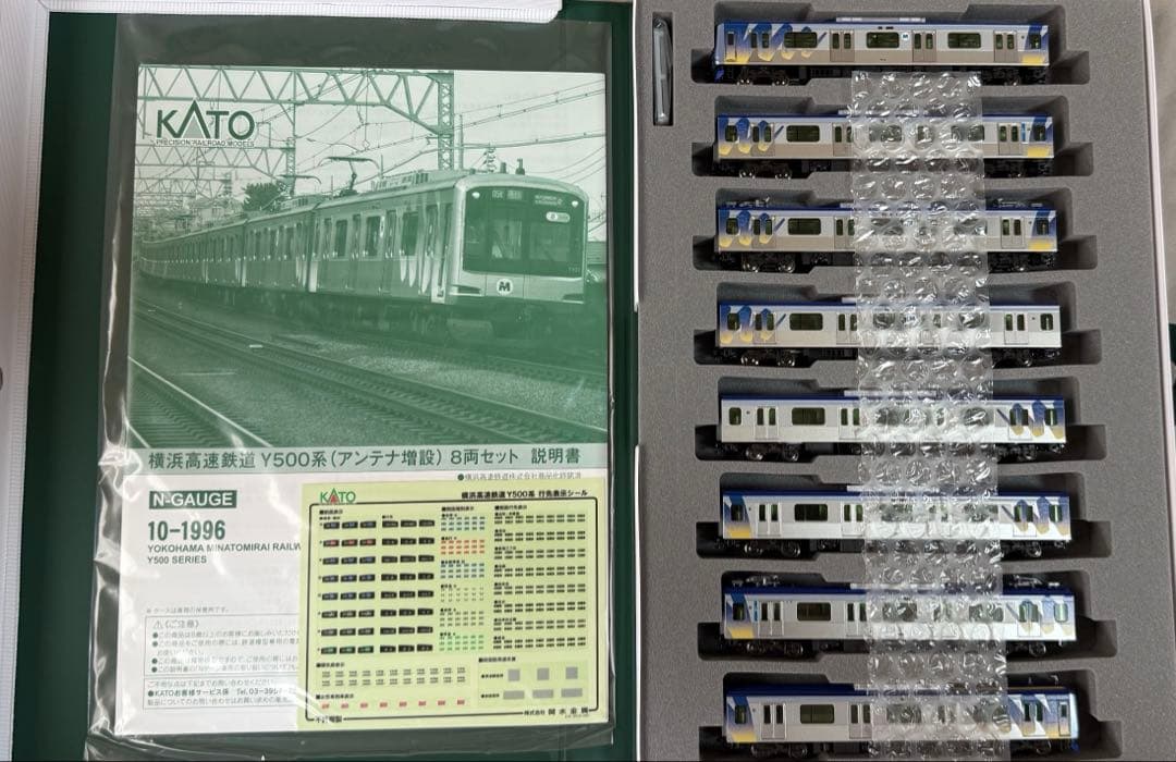 KATO 10-1996 横浜高速鉄道Y500系 みなとみらい線