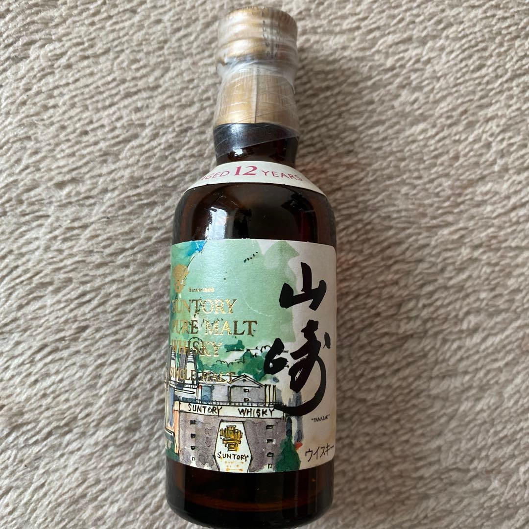 ク*ブ様 山崎ピュアモルトウイスキー 12年 水彩 イラスト オリジナルラベル