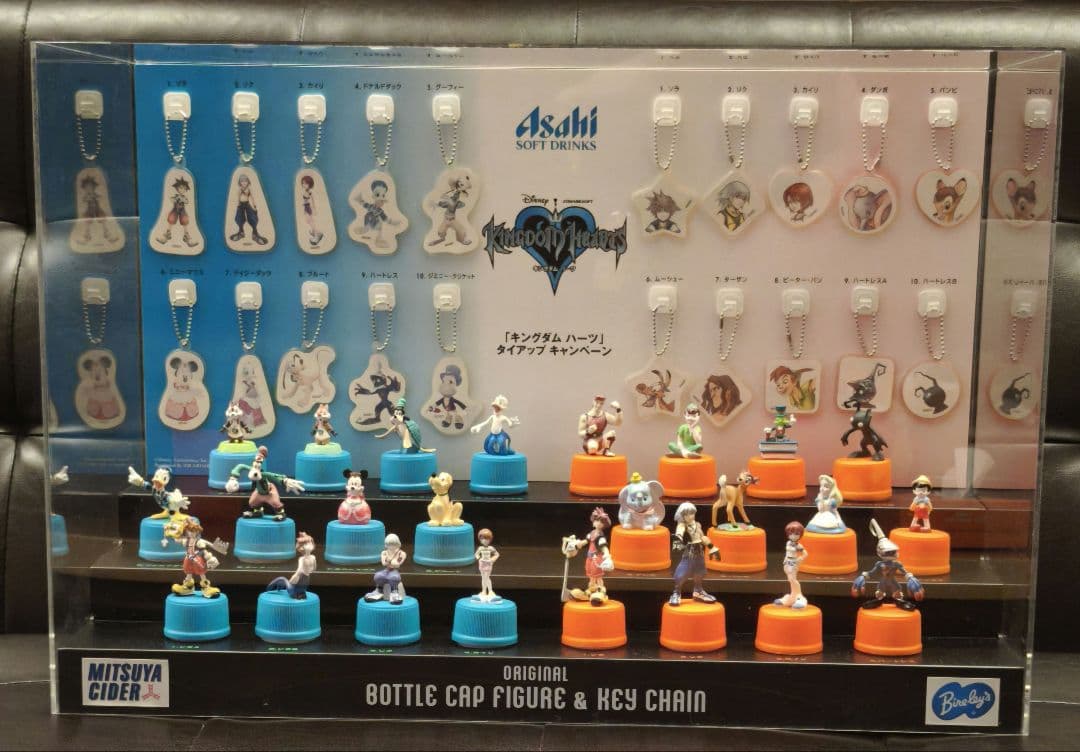 キングダムハーツ×アサヒ飲料　ボトルキャップ&キーチェーン