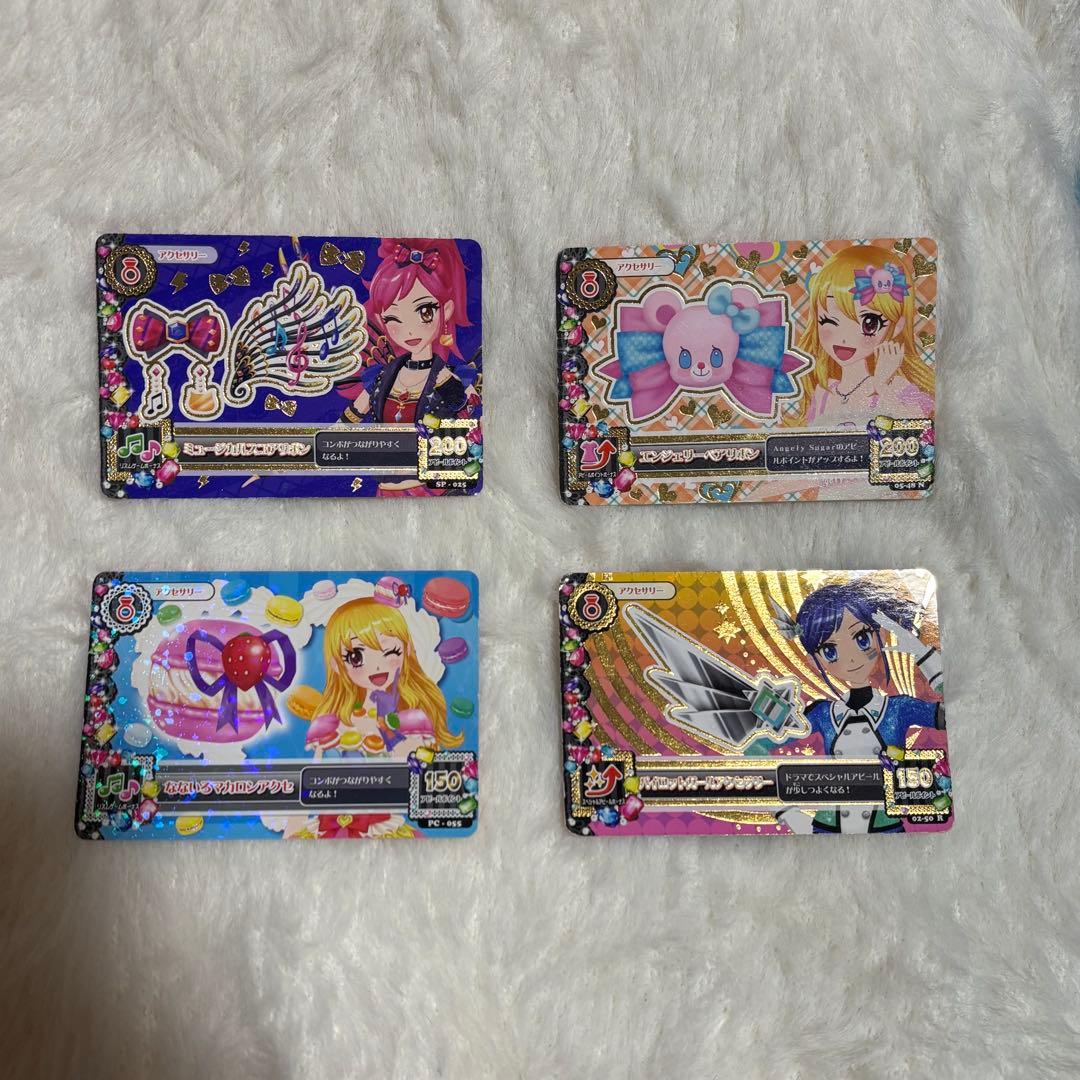 アイカツカード アクセサリー まとめ売り