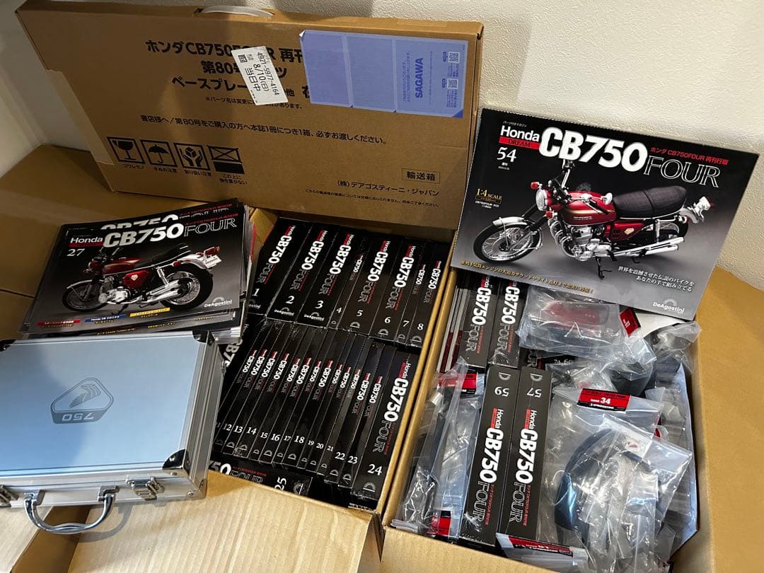 HONDA CB750FOUR デアゴスティーニ 全巻セット